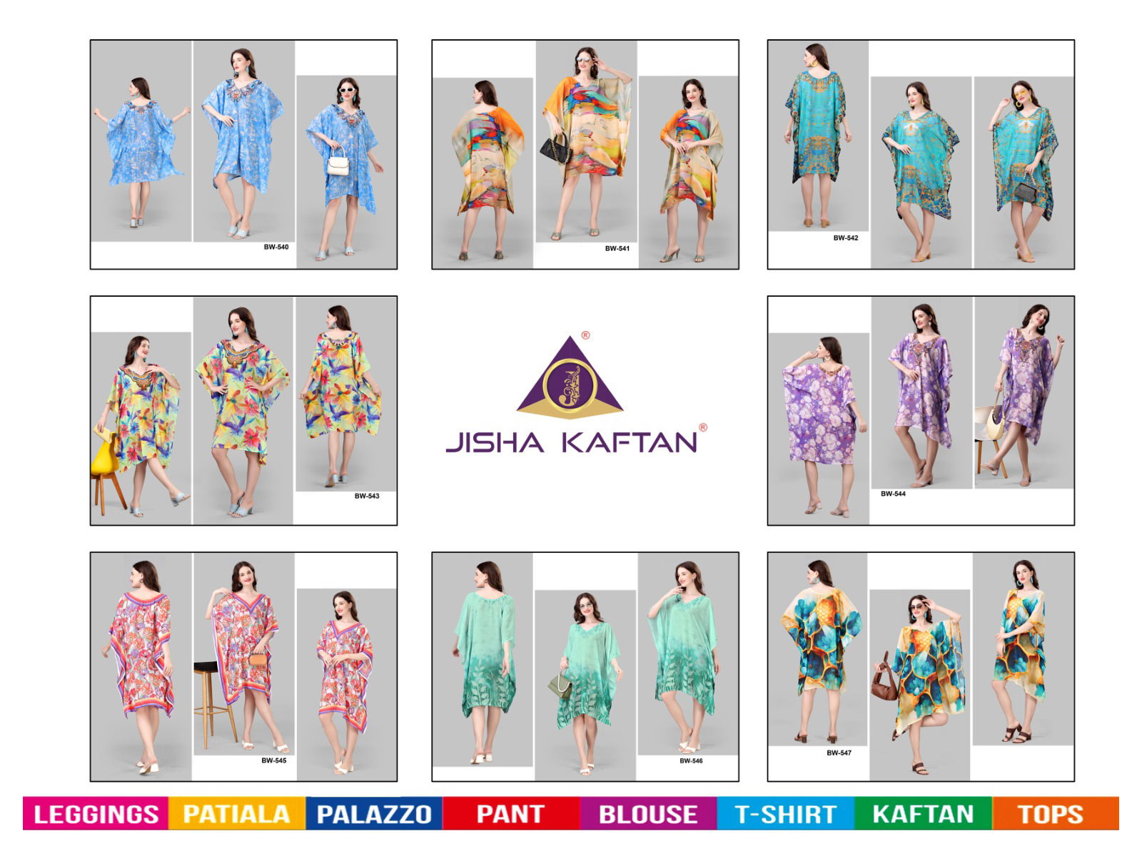 Jelite Beach Wear 6 Islamic kaftan Catalog
